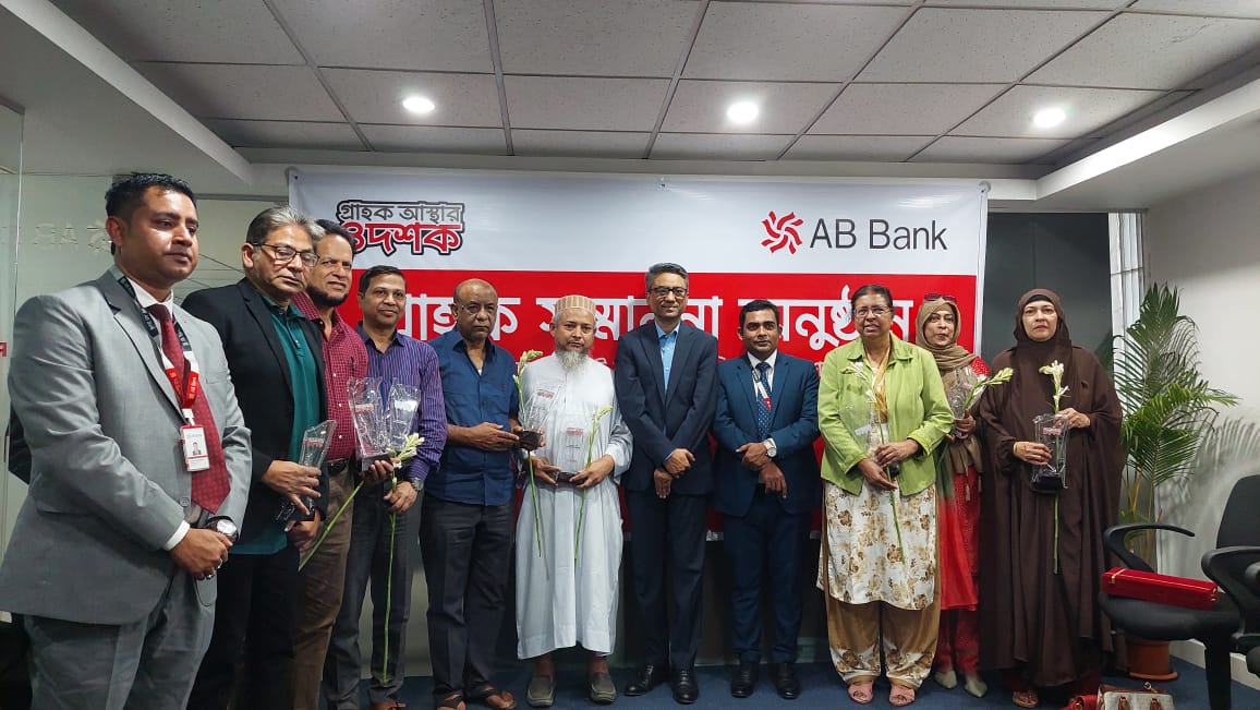 Recognition at AB Bank Customer Appreciation event