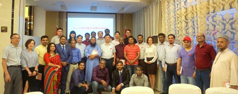With President of Jiujiang University and international faculty members